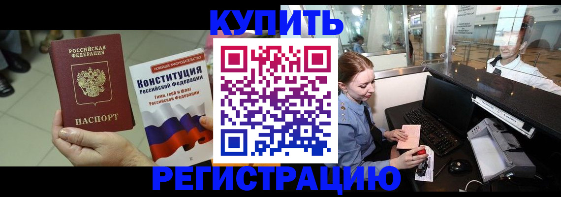 регистрация для дет. сада в Электрогорске