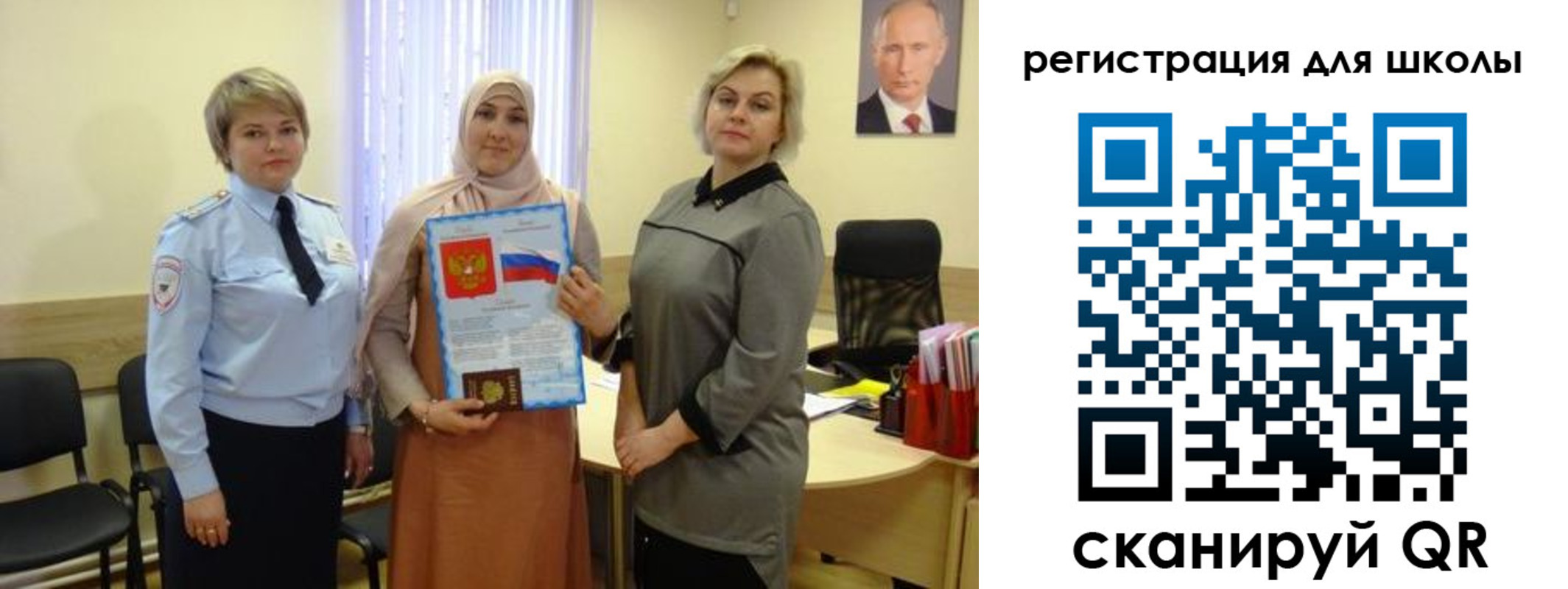 регистрация для дет. сада в Электрогорске