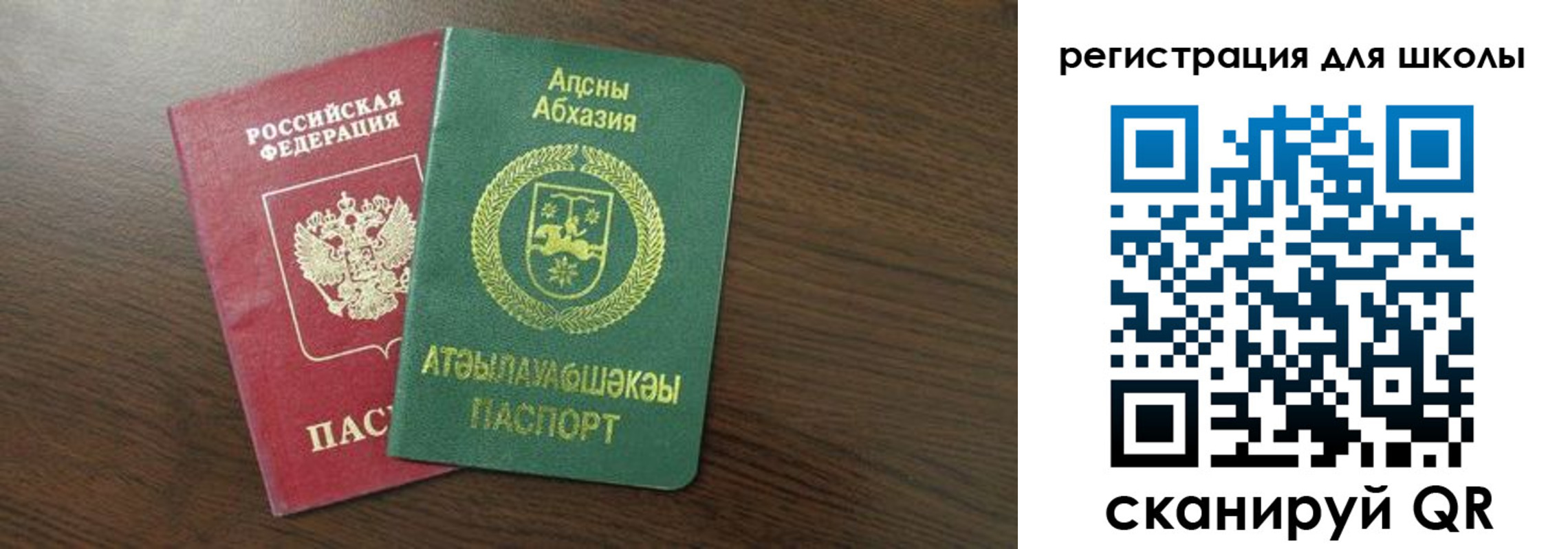 временная регистрация надежно в Электрогорске