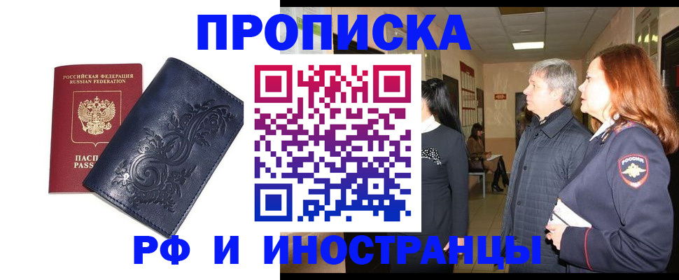 форма 3 в Электрогорске